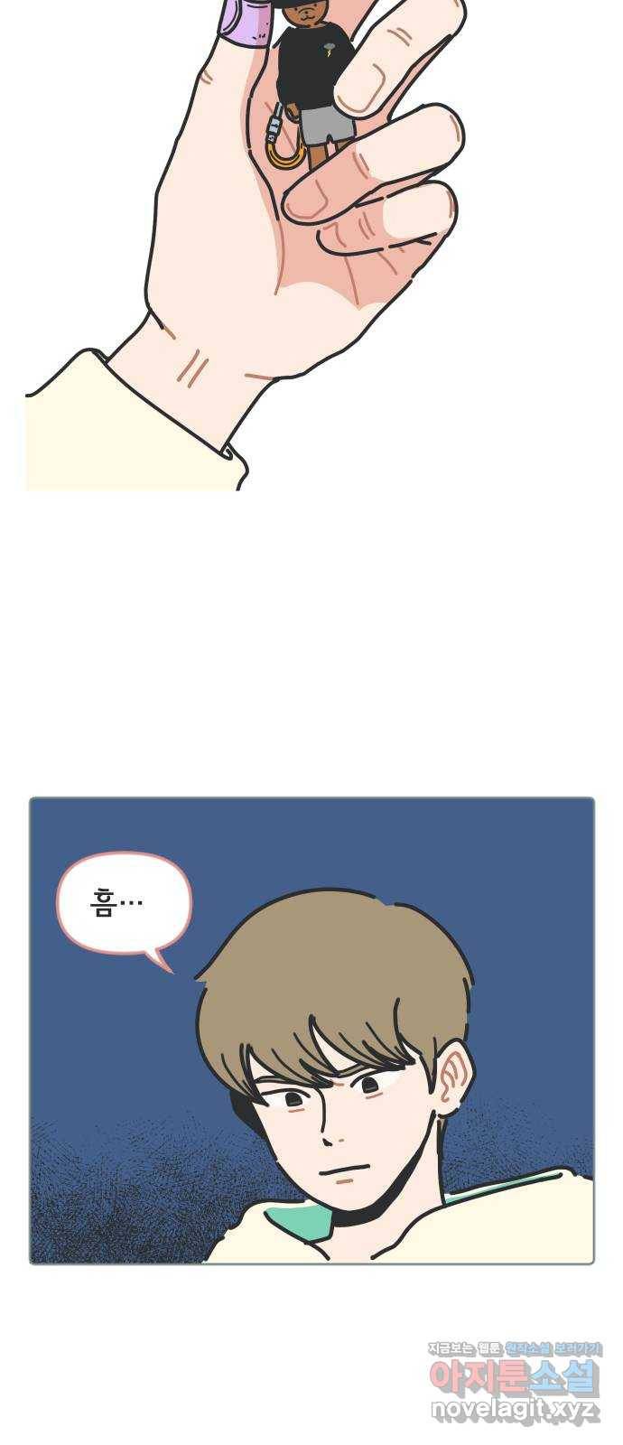 미니어처 생활백서 12화 25