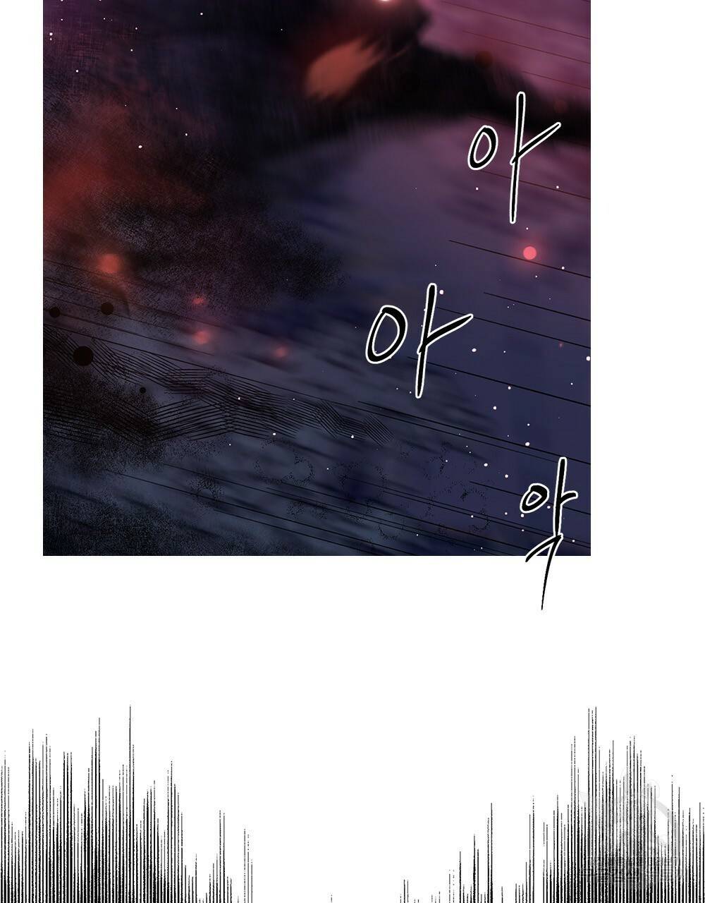 달이 가려지는 날 10화 13