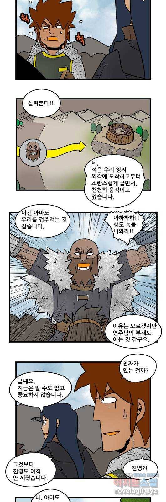히어로메이커 기습 10