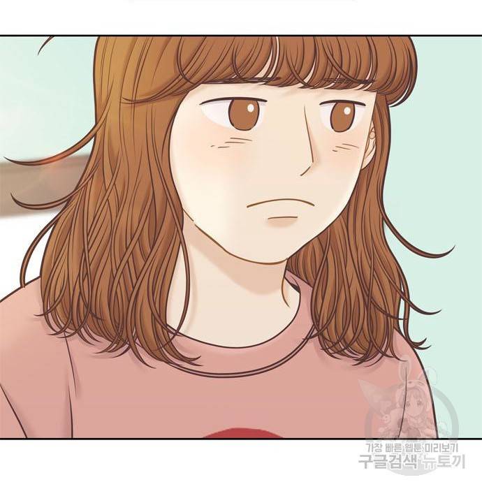 소녀의 세계 2부 102화 4