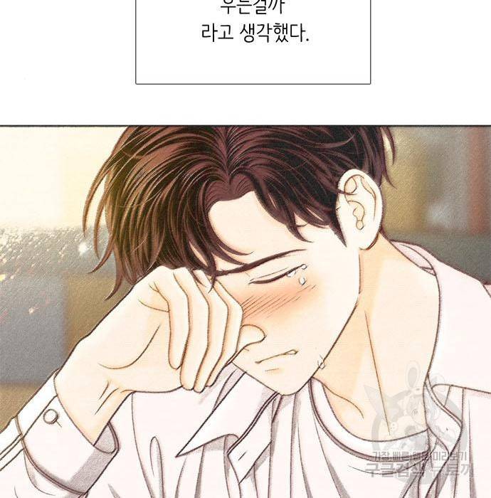 소녀의 세계 2부 102화 9