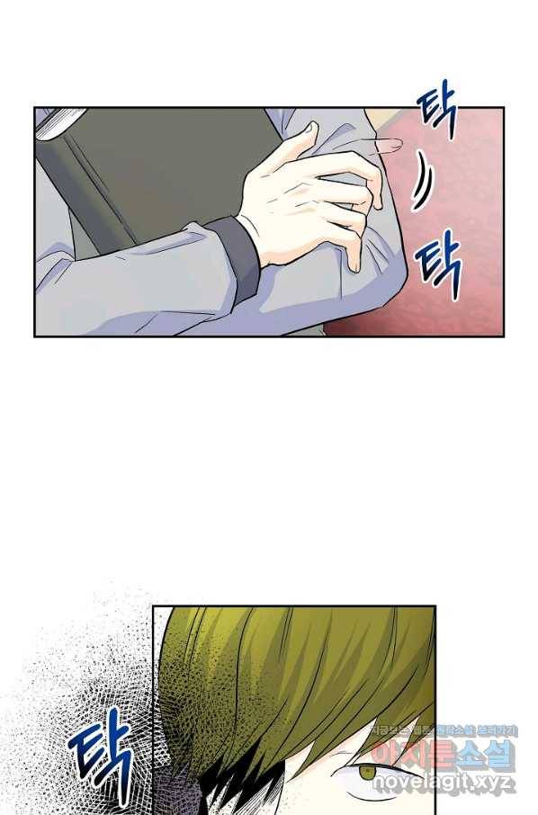 스텔라를 위하여 39화 11