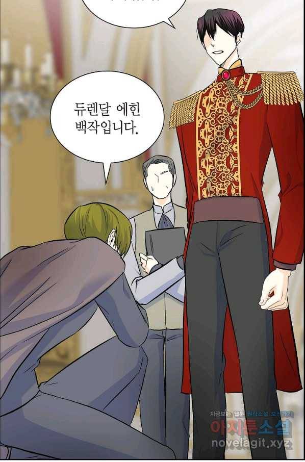 스텔라를 위하여 39화 13