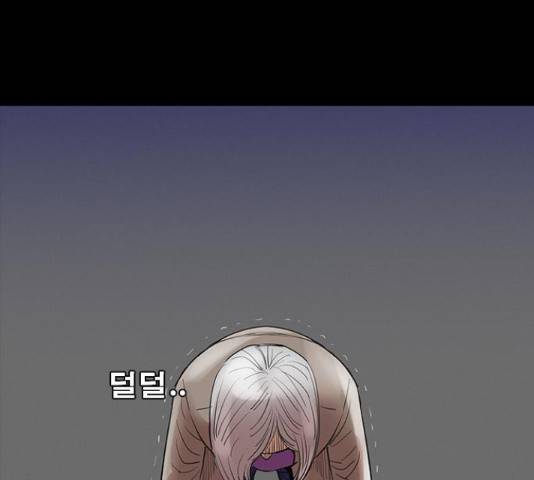 나는 어디에나 있다 56화 36