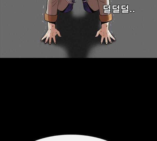 나는 어디에나 있다 56화 37