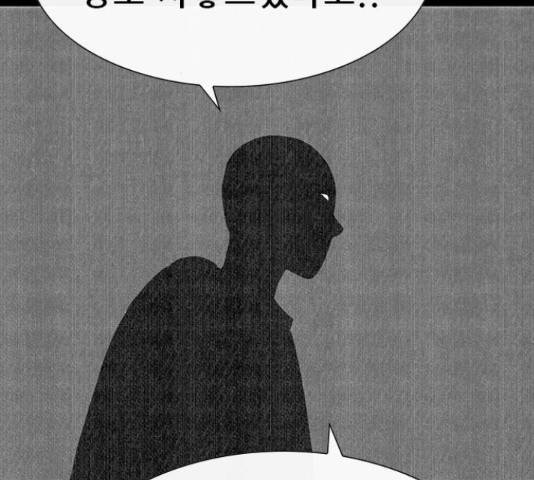 나는 어디에나 있다 56화 43