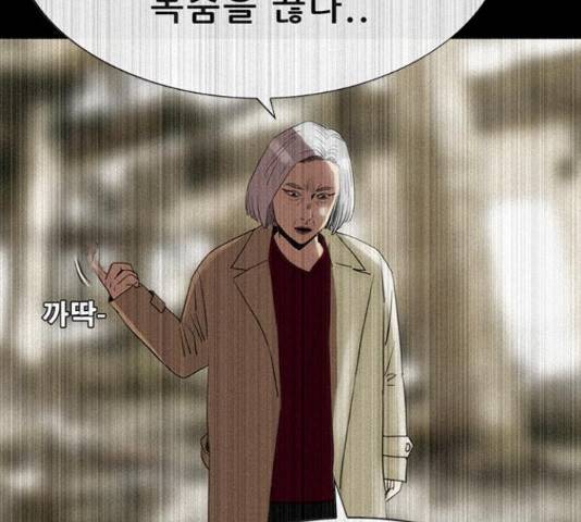 나는 어디에나 있다 56화 68