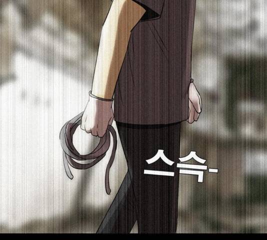 나는 어디에나 있다 56화 70