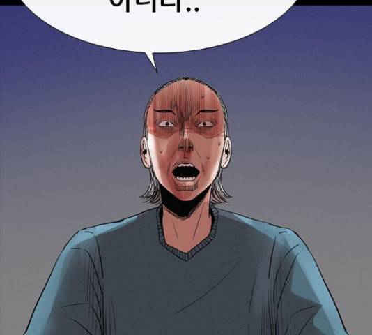 나는 어디에나 있다 56화 72
