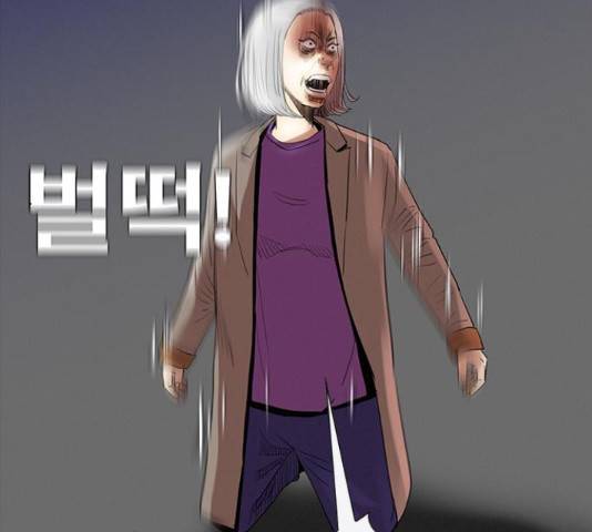 나는 어디에나 있다 56화 79