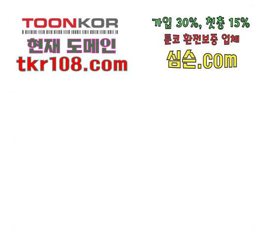 장씨세가 호위무사 161화 11