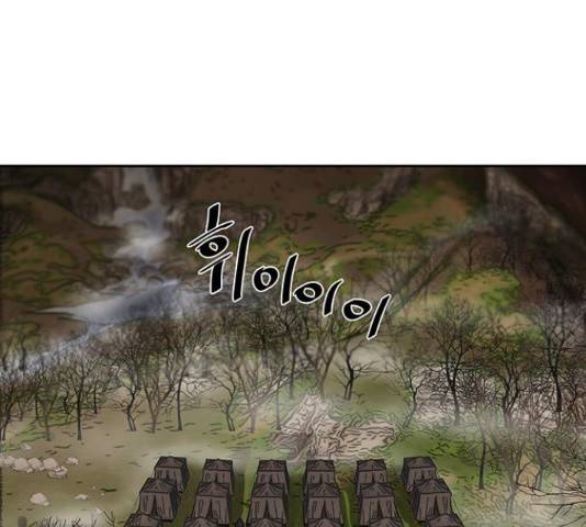 장씨세가 호위무사 161화 13