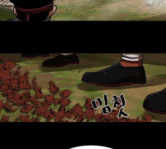 장씨세가 호위무사 161화 19