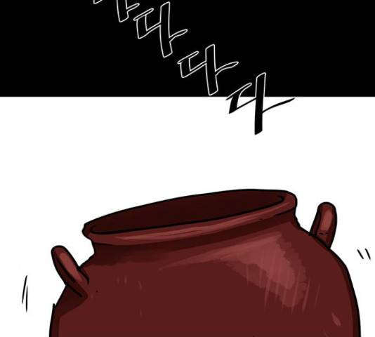 장씨세가 호위무사 161화 23
