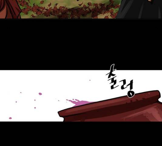장씨세가 호위무사 161화 25
