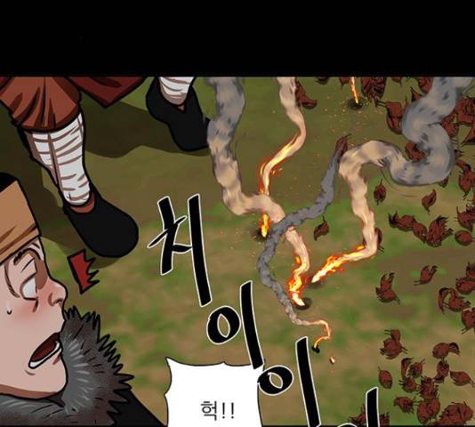 장씨세가 호위무사 161화 26