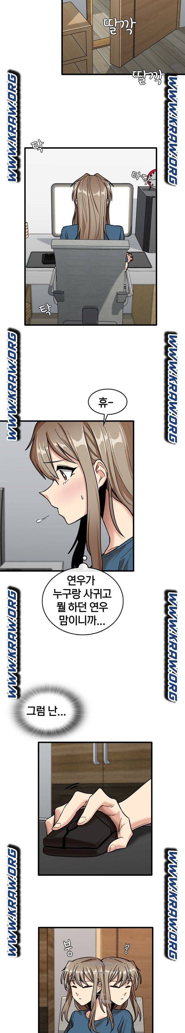더도말고 덜도말고 12화 5