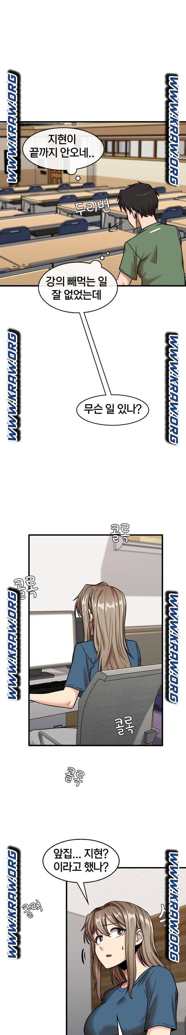 더도말고 덜도말고 12화 7