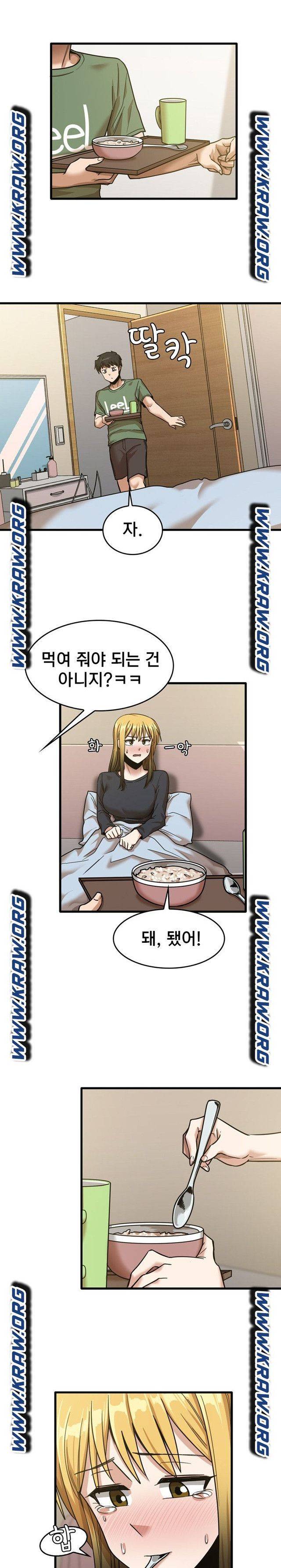 더도말고 덜도말고 12화 15
