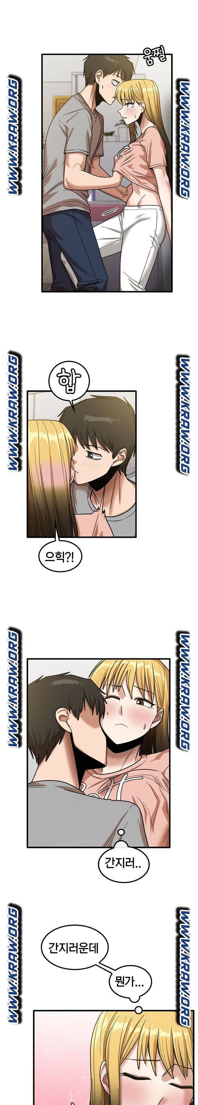 더도말고 덜도말고 21화 4