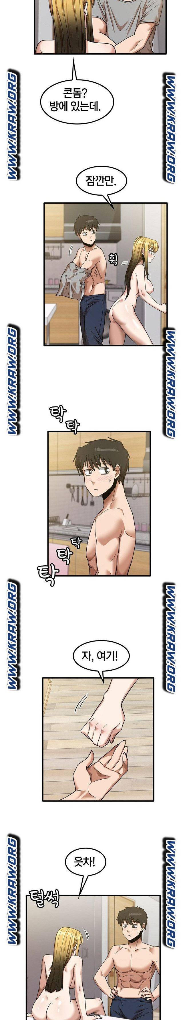 더도말고 덜도말고 21화 15