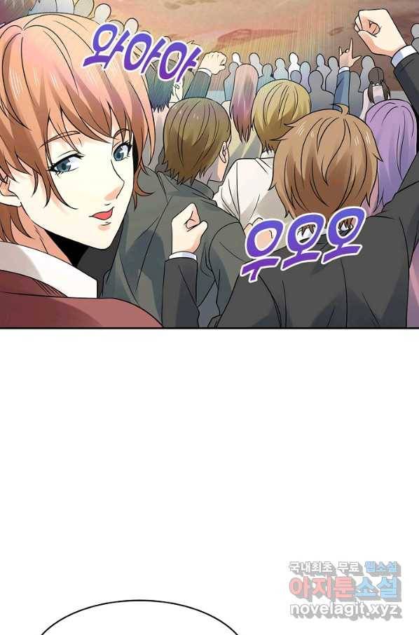 론의 지배자: 회귀하여 세상을 삼키다 129화 8