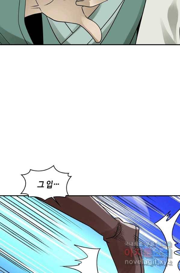론의 지배자: 회귀하여 세상을 삼키다 129화 11