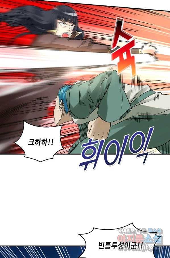 론의 지배자: 회귀하여 세상을 삼키다 129화 14