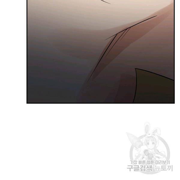 론의 지배자: 회귀하여 세상을 삼키다 131화 12