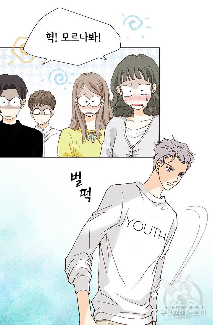 유리구두를 든 남자 15화 3