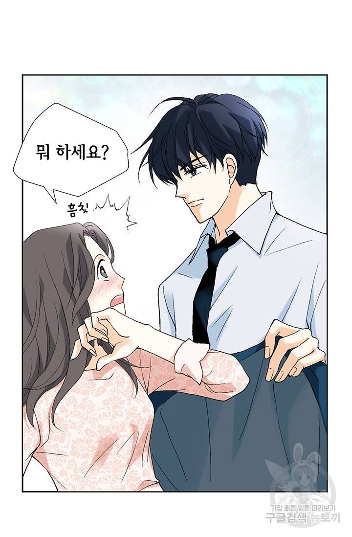유리구두를 든 남자 15화 8