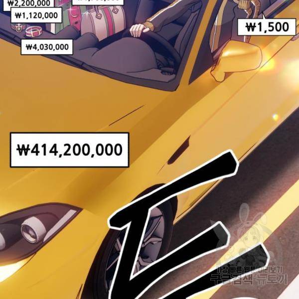 99강화나무몽둥이 13화 8