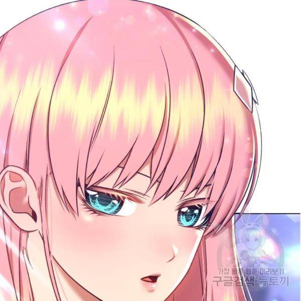 99강화나무몽둥이 13화 45