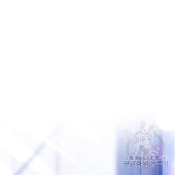 99강화나무몽둥이 13화 48