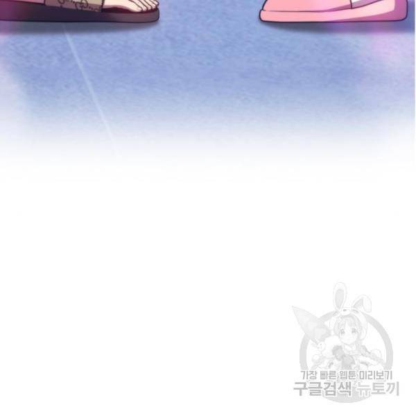 99강화나무몽둥이 13화 52