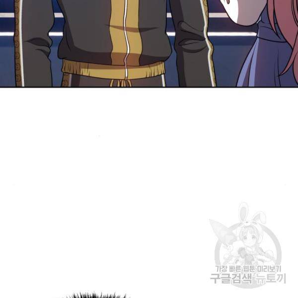 99강화나무몽둥이 13화 67