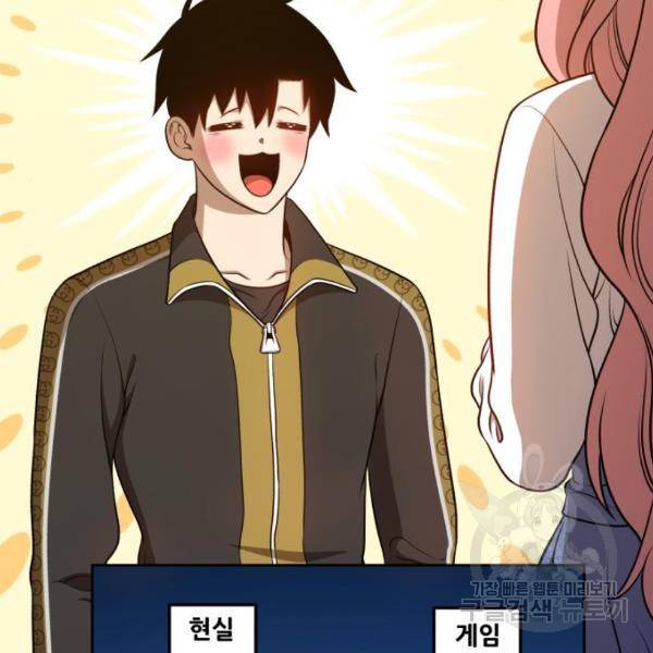 99강화나무몽둥이 13화 69