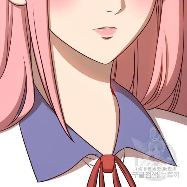 99강화나무몽둥이 13화 79