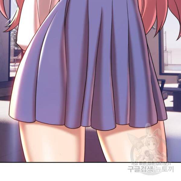 99강화나무몽둥이 13화 92