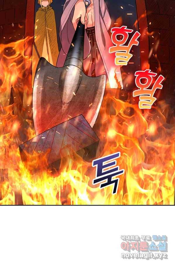 만렙종주 51화 7
