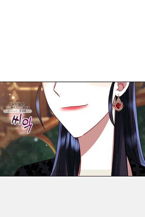 악녀인데 남주를 주워버렸다 21화 47
