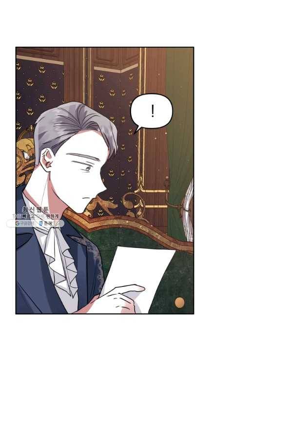 악녀인데 남주를 주워버렸다 21화 51