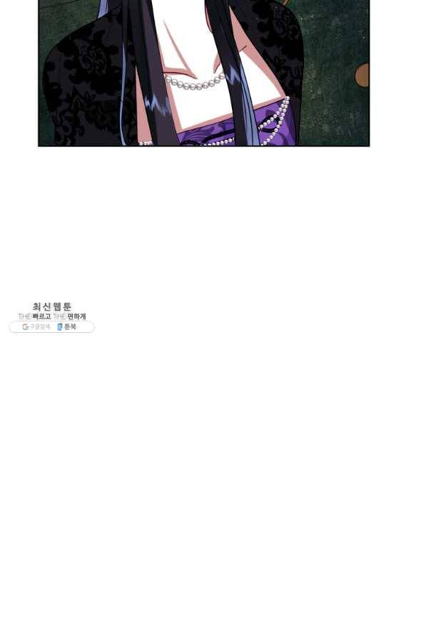 악녀인데 남주를 주워버렸다 21화 61