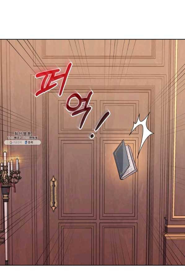악녀인데 남주를 주워버렸다 21화 72