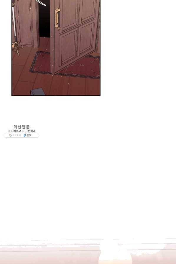 악녀인데 남주를 주워버렸다 21화 74