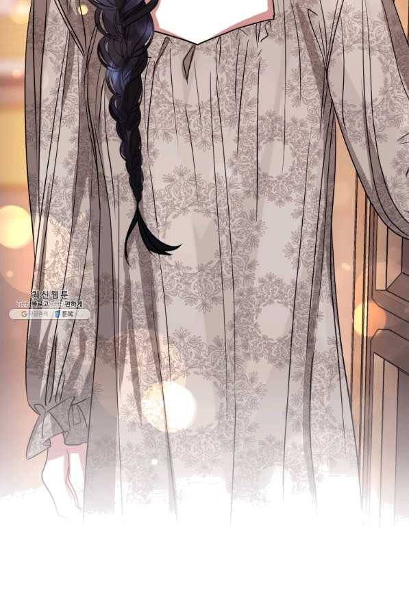 악녀인데 남주를 주워버렸다 21화 76