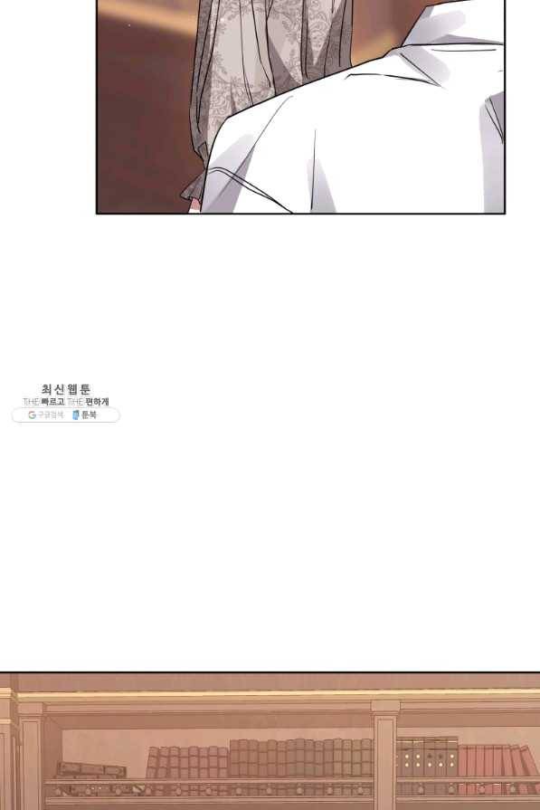 악녀인데 남주를 주워버렸다 21화 86