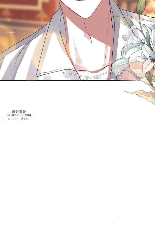 악녀인데 남주를 주워버렸다 21화 93