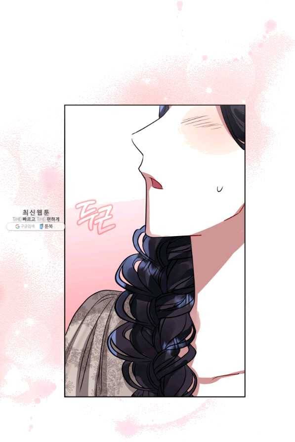 악녀인데 남주를 주워버렸다 21화 94
