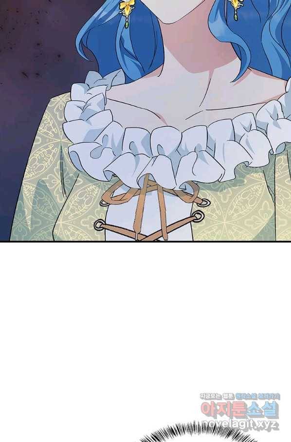 악녀는 두 번 산다 116화 5
